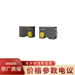 海康威视HIKVISION MV-DP3060-01H 亚微米级精度3D激光轮廓传感器