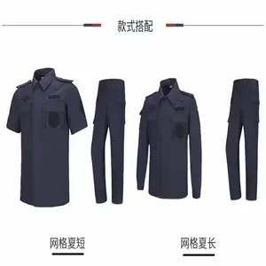 �ļ�������ѵ���� ��ҵ�������ﶬ�Ʒ�ѵ����