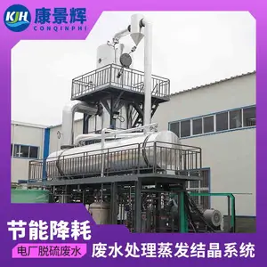 ��ˮ���������豸���� ��ˮ���������豸�� ������