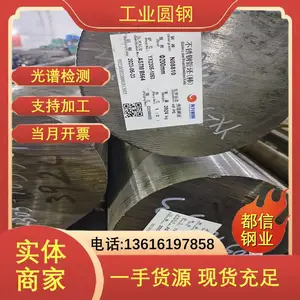 ���� NbZr10��ﯺϽ�Բ�� NS323���ϺϽ�Բ�� �ز�