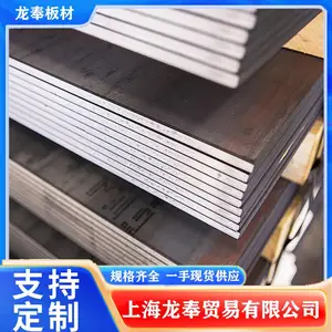 q450是什 么材质的钢材Q450NQR1 鞍钢股份 3.0-6.0*1500*C