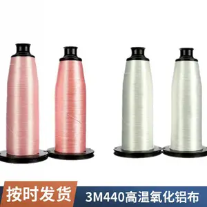3M Nextel 高温布、防火布氧化铝纤维 陶瓷纤维布 硅酸铝布 隔热 防火 耐高温