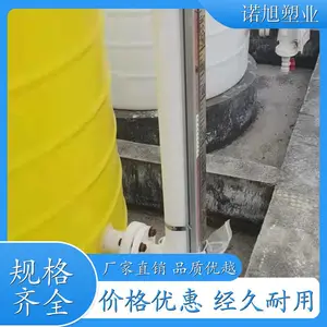 15��PEˮ�� ţ��ӹ� �����ͼ� �������� ŵ����ҵ