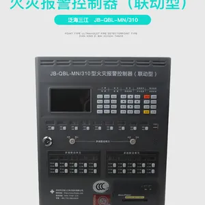 ���ֱ���������JB-QBL-MN310 50��ڹ�ʽ����������