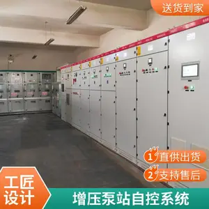 ϣ���Զ��� ��ˮ�������Կ�ϵͳ ��ˮ������վ PLC���ƹ� �ֻ���Զ�̼��