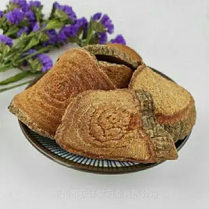 �в�ҩ���������� �����ҩ��硢�ƿ��ڳ���