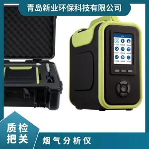 ���������� ������Χ0-8000PPM ��Яʽ ֧�� �������� �ͺ�XY-8000-M03