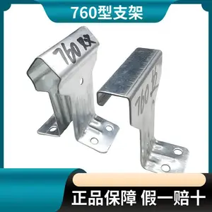 彩钢瓦840支架 钢结构760/820金属屋面角驰固定暗扣瓦扣 宏新原钢构