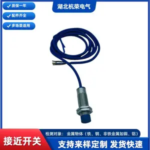 杭荣CLJ-A24M-10APB耐高压温度传感器IZ5051接近传感器