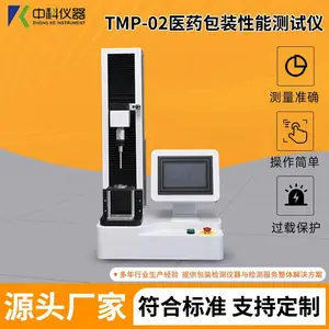 �пƵ��� �����ܺ����ܲ���װ�� ƿ�ǿ����������� TMP-02