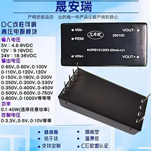 24vת1500v/2000v/1200v/3000v�ߵ�ѹ���������ѹ��Դģ��