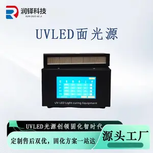 PCB��·��Ϳ��̻� ����Ƽ�uvled���Դ30*250mm�Ǳ궨��