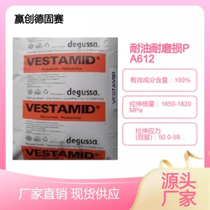 �¹�����PA612����DX9310 BK E70399��DX9304BK E70238��X7099���ȶ�