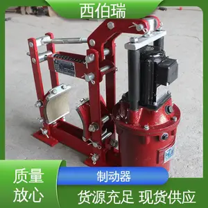 ������ ����Һѹ��ʽ�ƶ��� ���ҹ�Ӧ ���ܻ��� YWZ5-600/E121