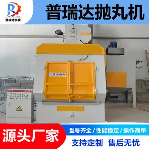 小型抛丸机 履带式抛丸清理机 锻件 铸造 五金除锈设备