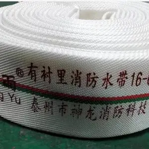 长沙消防水带厂家直销