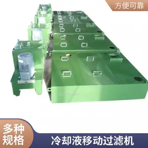 研磨抛光设备配套使用离心分离机 铝灰分离机 冷却液离心分离净化机