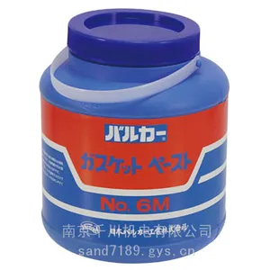 垫片密封膏Valqua 密封膏 No.SEALP VALQUA 6 2.5kg/桶日本原装产品