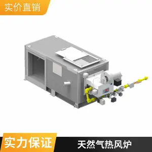波纹纸加工直燃炉 燃油燃气热风炉 纺织行业干烧炉 热风炉生产厂家