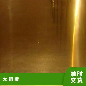 ͭ�峧�� H59 H62 H65��ͭ�� �����и�ͭ��