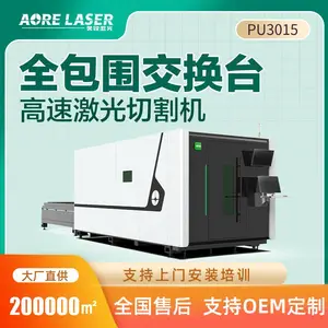光纤激光切割机3000瓦不锈钢碳钢板材激光切割机金属激光切割机