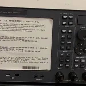 安捷伦Agilent网络分析仪E5071C ENA 矢量网络分析仪