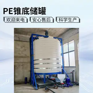 柠檬酸储罐 12立方平底储存罐 耐晒耐磨 滚塑加厚设计