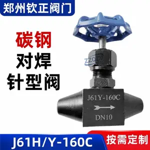 J61Y-160C̼�ֶԺ����ͷ���վ�Ǳ����¸�ѹ�ֶ���ֹ��WCB���ط���