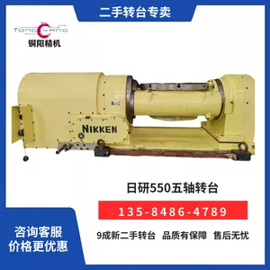 二手日本NIKKEN日研五轴转台5AX-550TOS分度盘高精度CNC加工中心