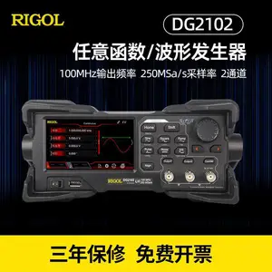 RIGOL��ԴDG2052�������Ⲩ�η�����DG2072�๦��DG2102Ƶ��100M