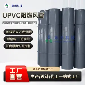 upvc����������ʴ���Ϲܷ���ͨ��ܶ���ʵ���Ҵ�ھ�cpvc���