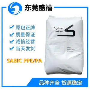 沙伯基础（SABIC）PPE/PA 合金 GTX902D PPE/PA66，通用耐热