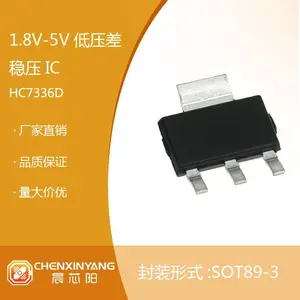 HC73xx系列是高纹波抑制率、低功耗、低压差线性稳压器