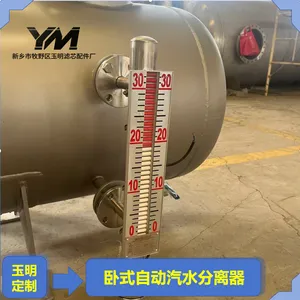 卧式自动汽水分离器 蒸汽净化除水 横装凝滴收集 自控疏水装置