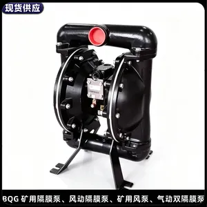 BQG?150/0.2矿用气动隔膜泵 风动煤泥排污泵 憋压自动停机拆装便捷