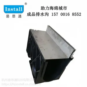 杭州生产线性排水沟的厂家,缝隙式排水沟,现货供应