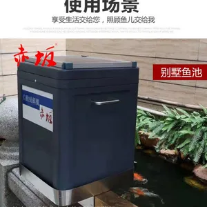 �Զ�����ιʳ ����̫����ι����