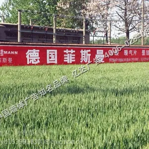 朔州写大字广告朔州乡镇墙体广告