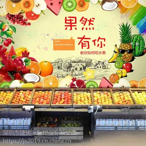 鲜果蔬菜水果店超市食堂背景墙装饰纸 鲜榨冷饮果汁奶茶店壁画无纺布