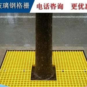 高强度玻璃钢格栅网格防滑板, 玻璃钢格栅尺寸定制