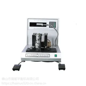 RYQ– 0.5型微型专用平衡机