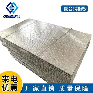 江苏不锈钢钢格板价格