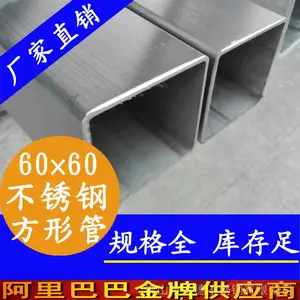304����ֺ�ڷ���|60x60����ַ���|4mm����˿����ַ���