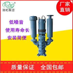 上海瑞柘沉水风机 厂家直供沉水式鼓风机 污水处理沉水风机