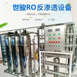 ���Ӽ���ˮ������͸��ˮ�豸������ˮ�Ƽ�15��רҵ��������