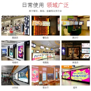 供应:商显设备、壁挂广告机,液晶电视机、集团实力公司可支持定制