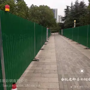 ������PVCΧ���۸�-- ���ھ�Χ��!