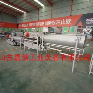 青菜涡流清洗机多少钱-山东嘉信(在线咨询)