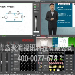 供应教育教学用G-Course真三维虚拟网课录制系统