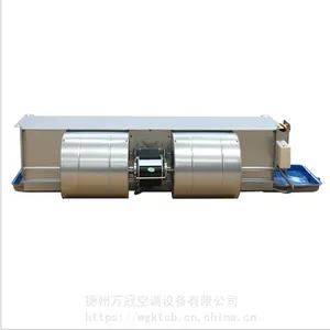 风机盘管水空调卧式暗装风机盘管冷暖两用 家用商用煤改电专用风机盘管机组